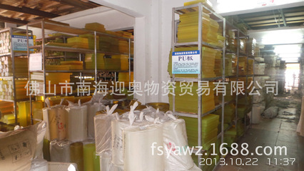 【PU棒 PU板】價(jià)格,廠家,圖片,PUR(聚氨酯樹脂),佛山市南海迎奧物資貿(mào)易-