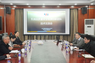 攜手同行，共筑食安防線——我院成功舉辦食品檢測技術交流會